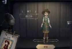 第五人格过年皮肤爆料最新,神秘皮肤提前曝光！