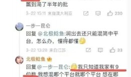 新澳278最新爆料,最新爆料背后的惊人真相